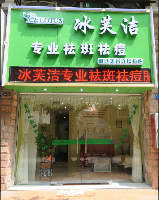 深圳布吉店